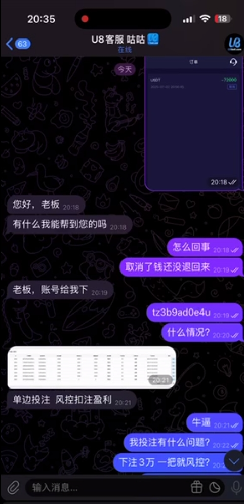 screenshot-1751524099232.png
