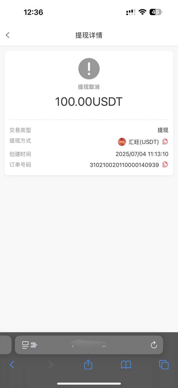 華人娱乐
