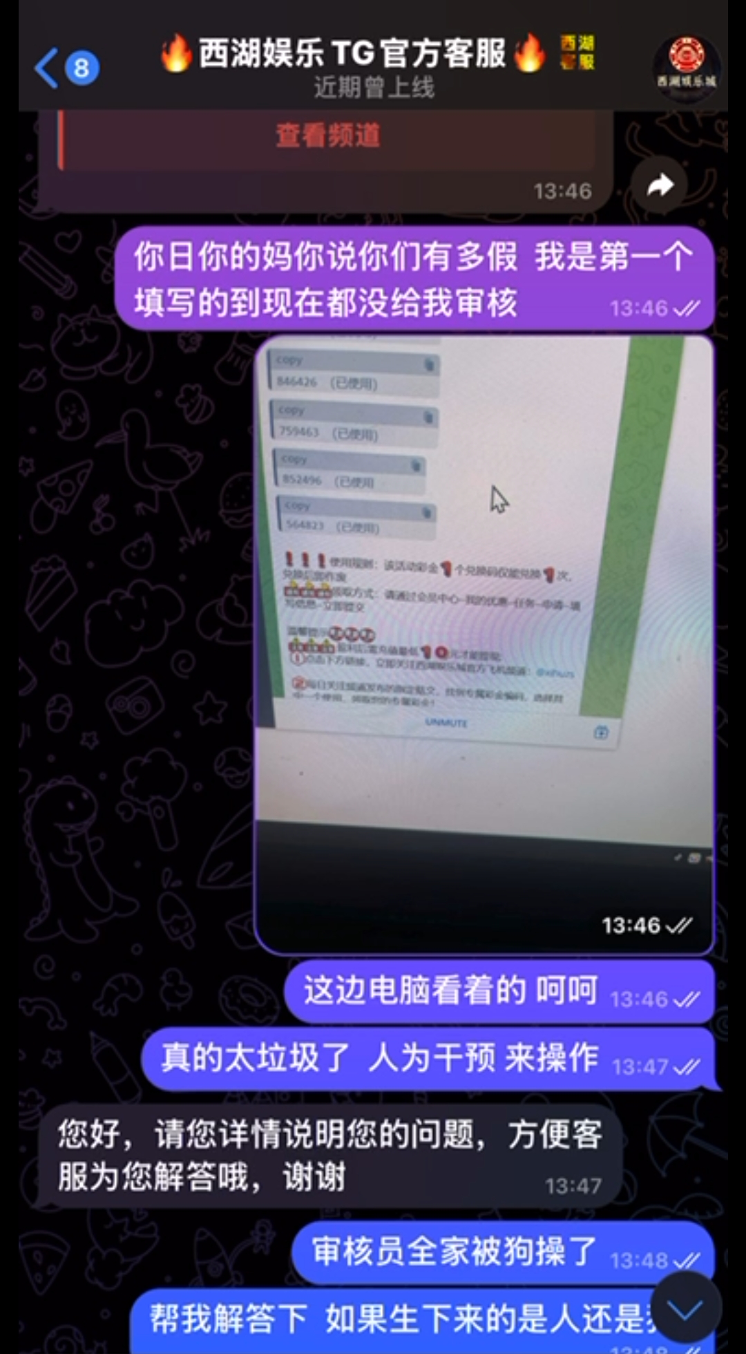 Screenshot_2025-07-17-16-51-42-01_0b342c26d6c44f3c8d2de40eabb4e1da.jpg
