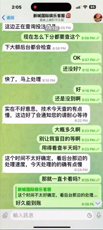 screenshot-1752837648336.png