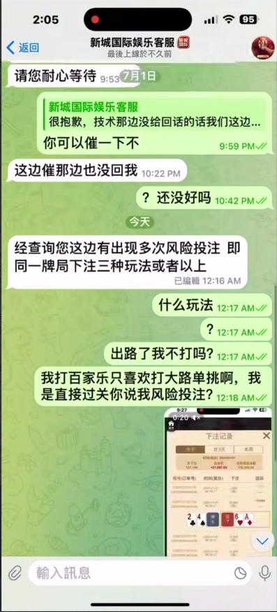 screenshot-1752837683478.png