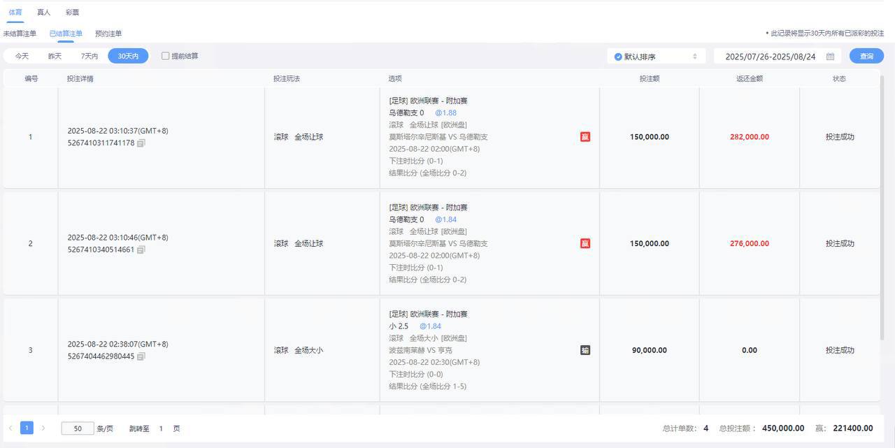 photo_2025-08-26_13-31-43 (5).jpg