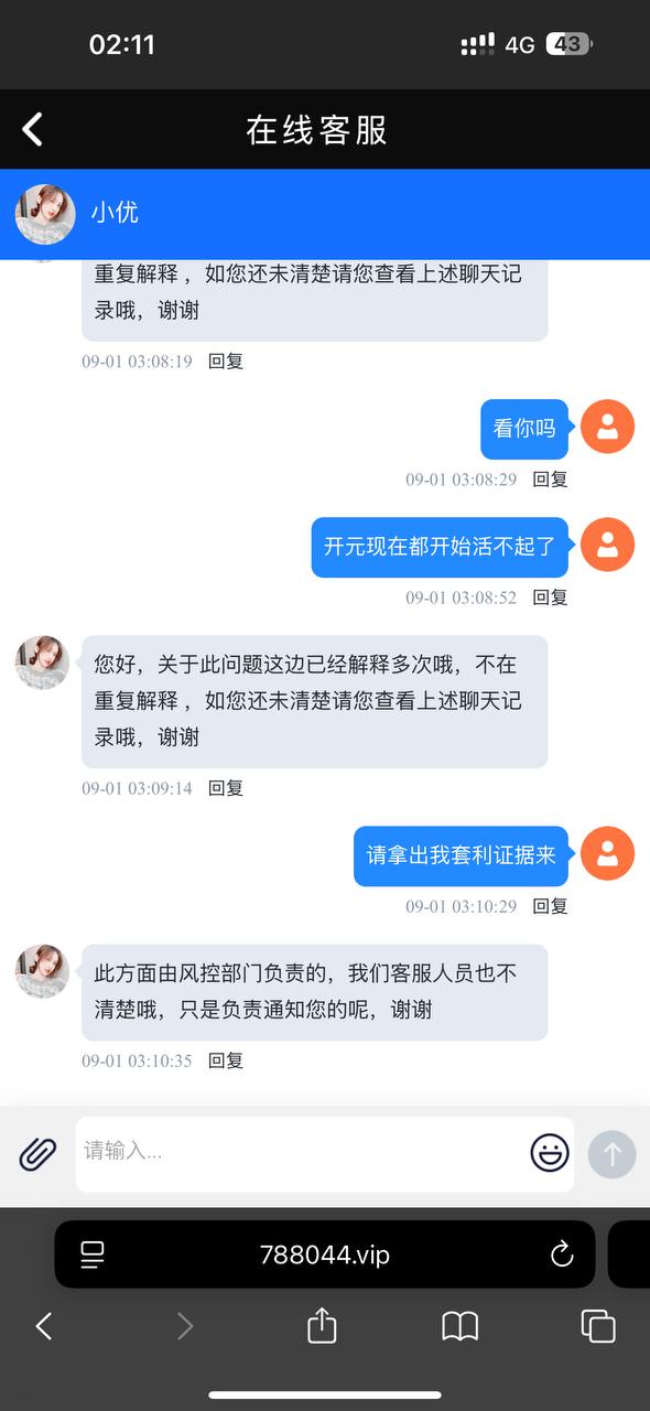 photo_2025-09-01_13-33-10 (4).jpg