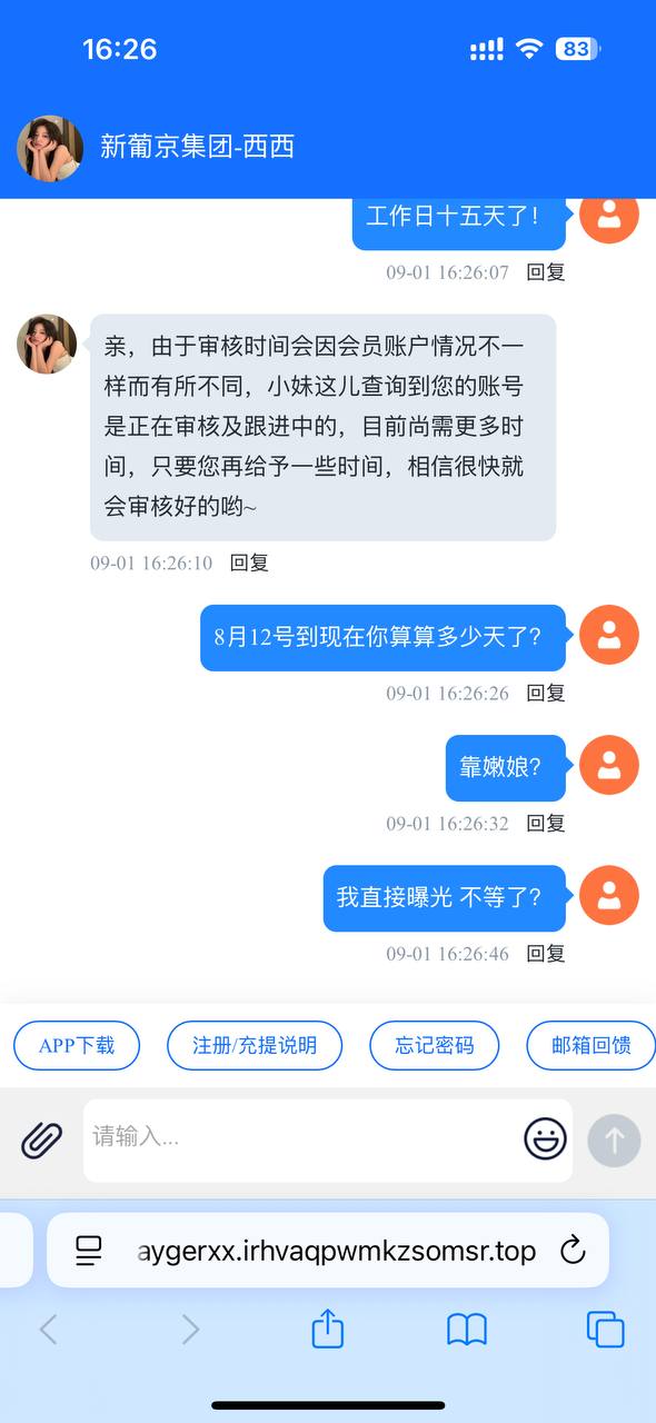 photo_2025-09-01_16-51-24 (2).jpg