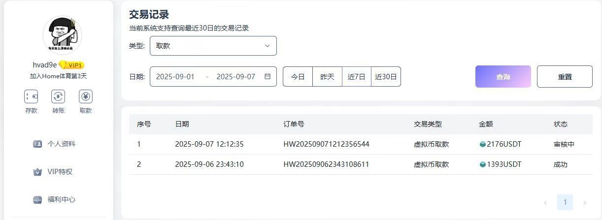 photo_2025-09-08_03-22-20 (2).jpg