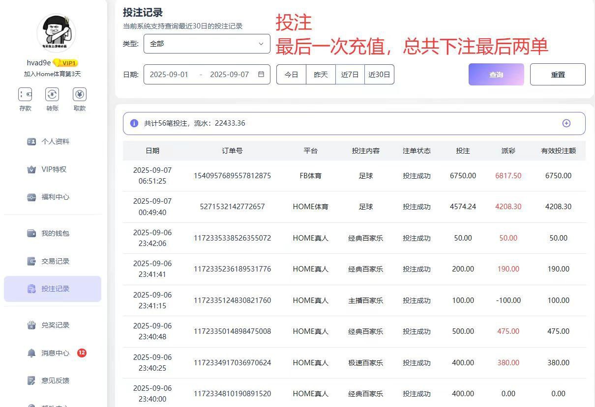 photo_2025-09-08_03-22-20 (4).jpg