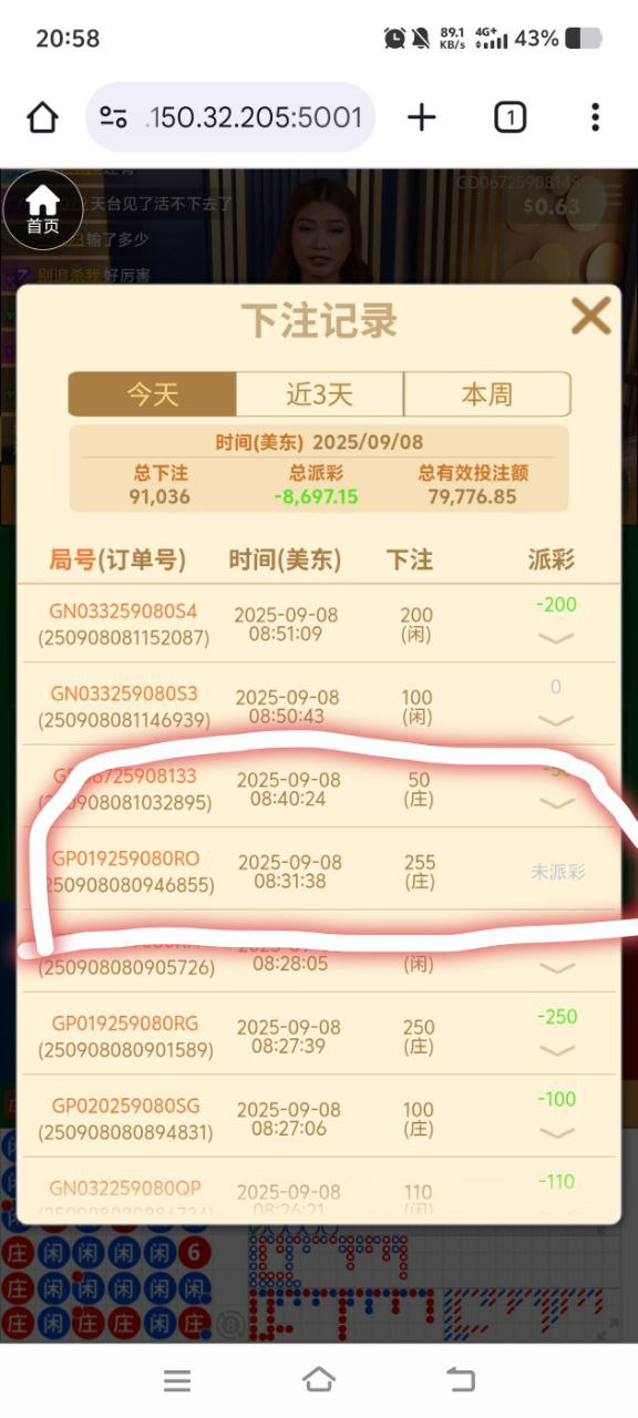 photo_2025-09-09_03-07-36 (3).jpg