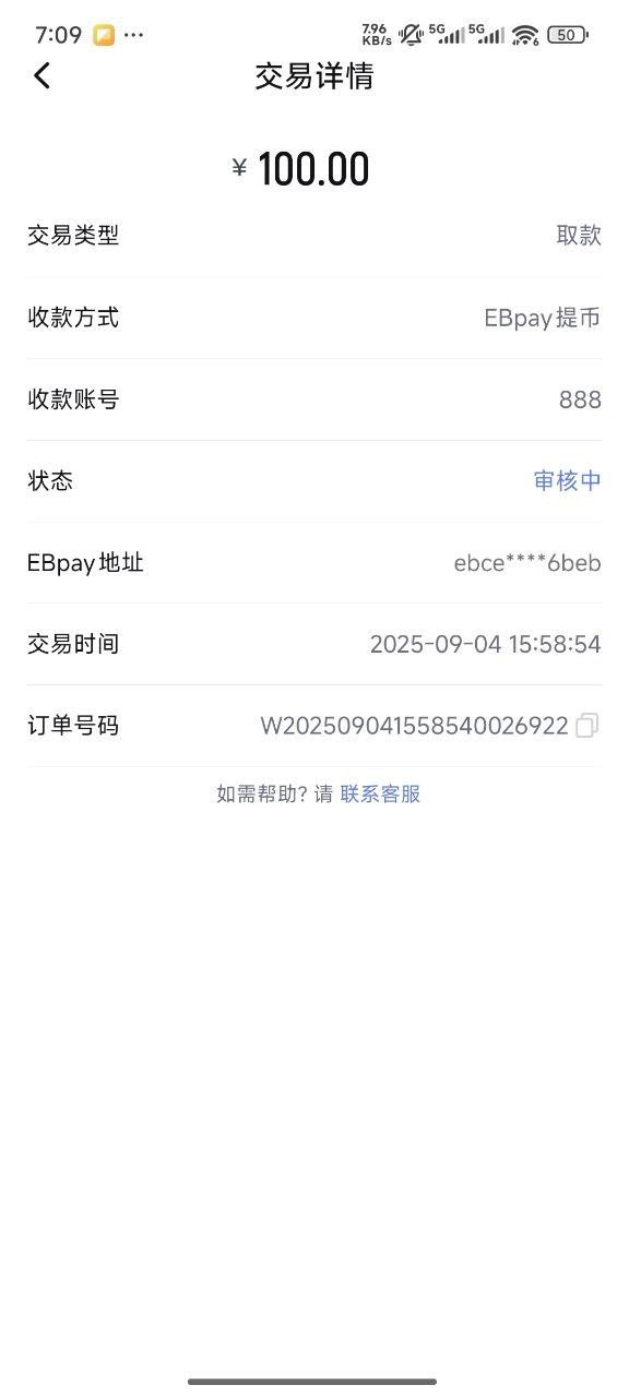 photo_2025-09-09_17-35-07 (4).jpg