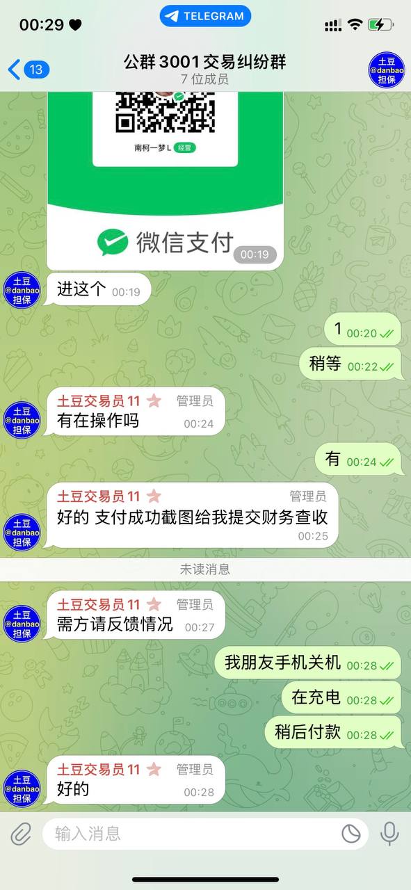 photo_2025-09-26_14-09-53 (3).jpg