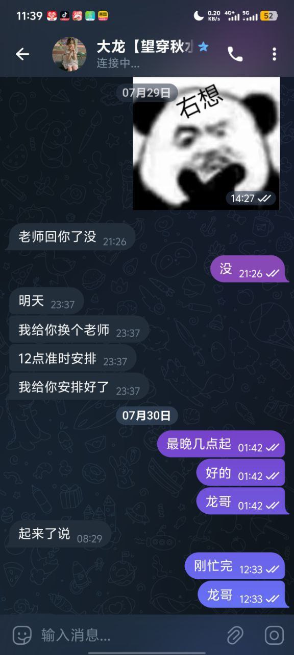 photo_2025-09-29_17-12-42 (3).jpg