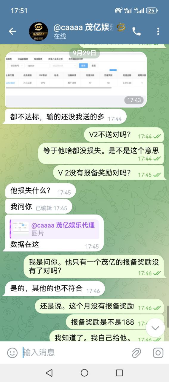 photo_2025-09-30_02-19-00 (8).jpg