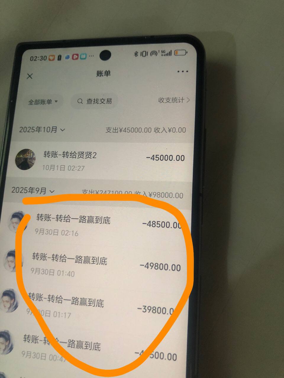 photo_2025-10-02_05-53-32 (4).jpg