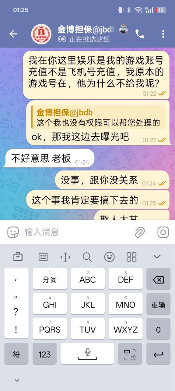 photo_2025-10-03_12-11-59 (4).jpg