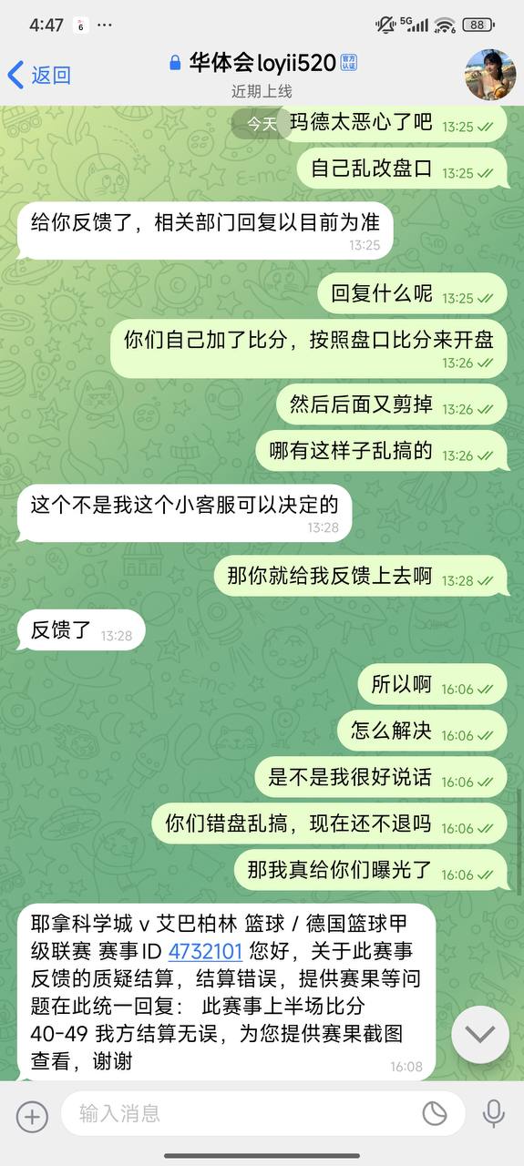 photo_2025-10-06_18-22-52 (4).jpg