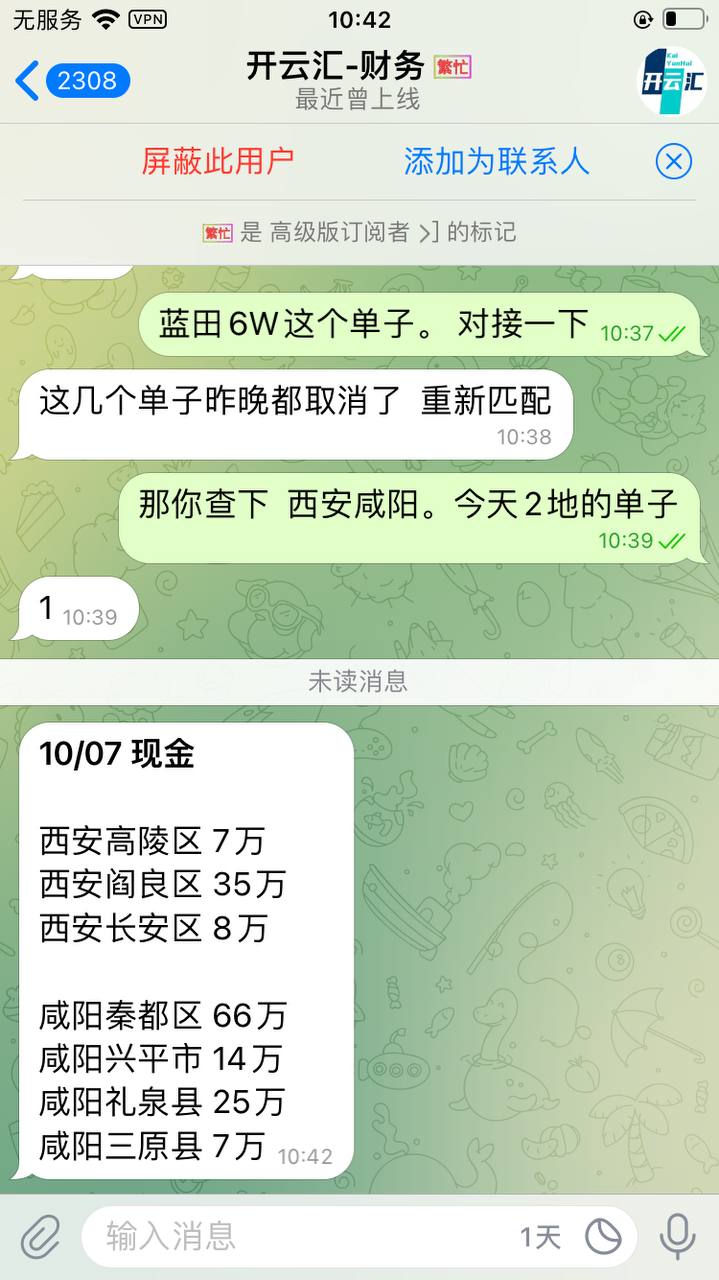 photo_2025-10-07_16-03-56 (7).jpg