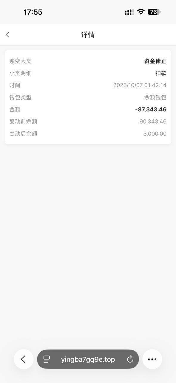 photo_2025-10-08_00-52-51 (4).jpg