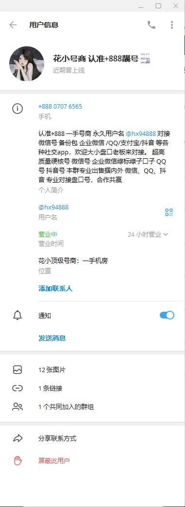 photo_2025-10-17_01-20-27 (2).jpg