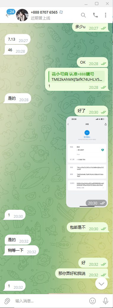 photo_2025-10-17_01-20-27 (6).jpg