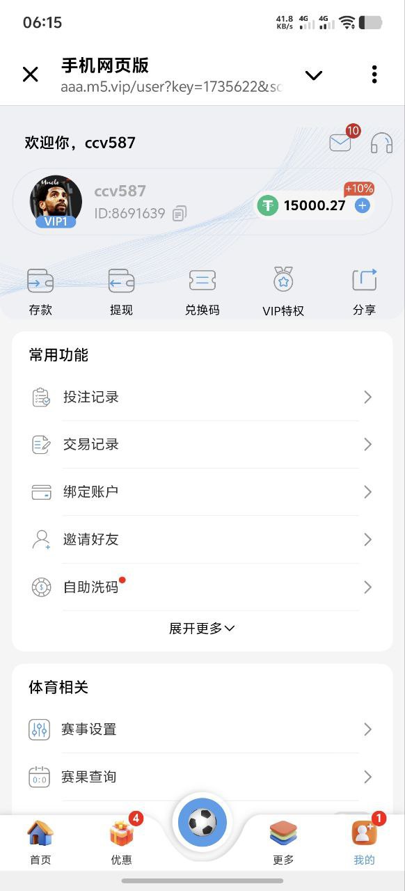 photo_2025-10-19_16-11-48 (2).jpg