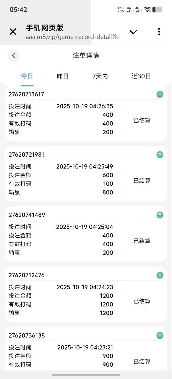 photo_2025-10-19_16-11-48 (6).jpg