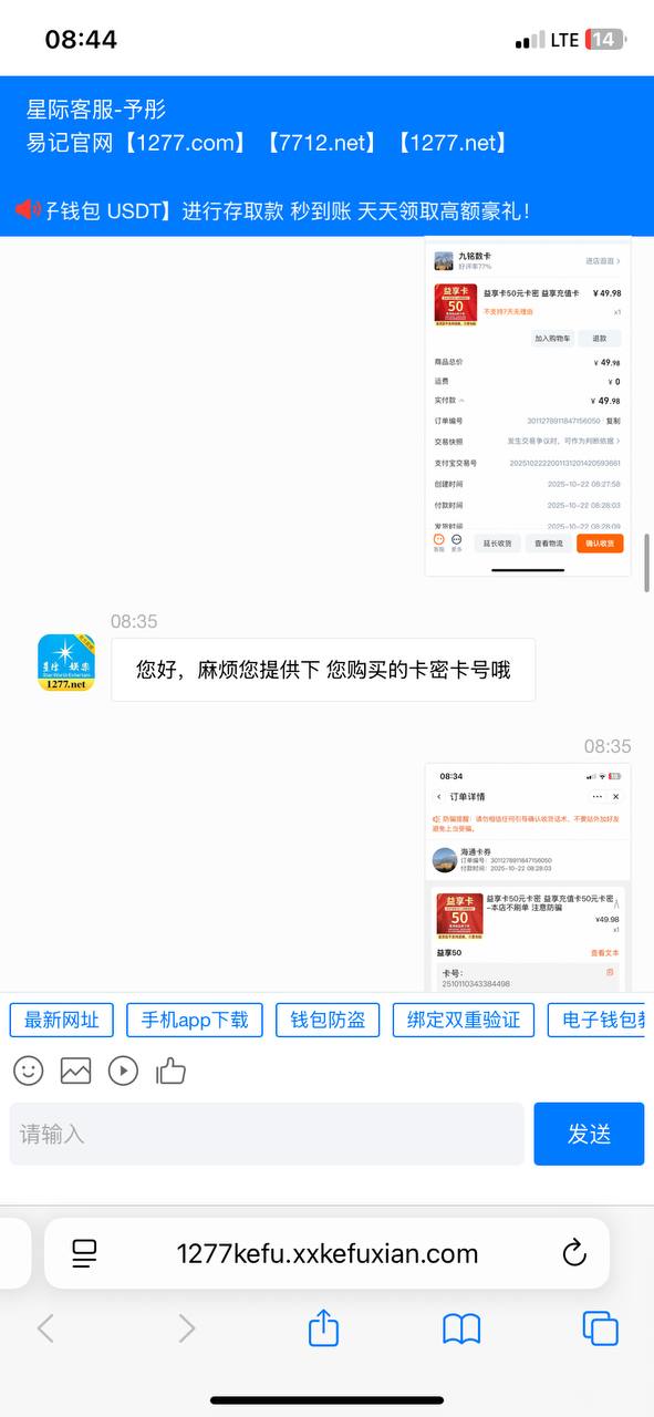 photo_2025-10-22_13-25-04 (3).jpg