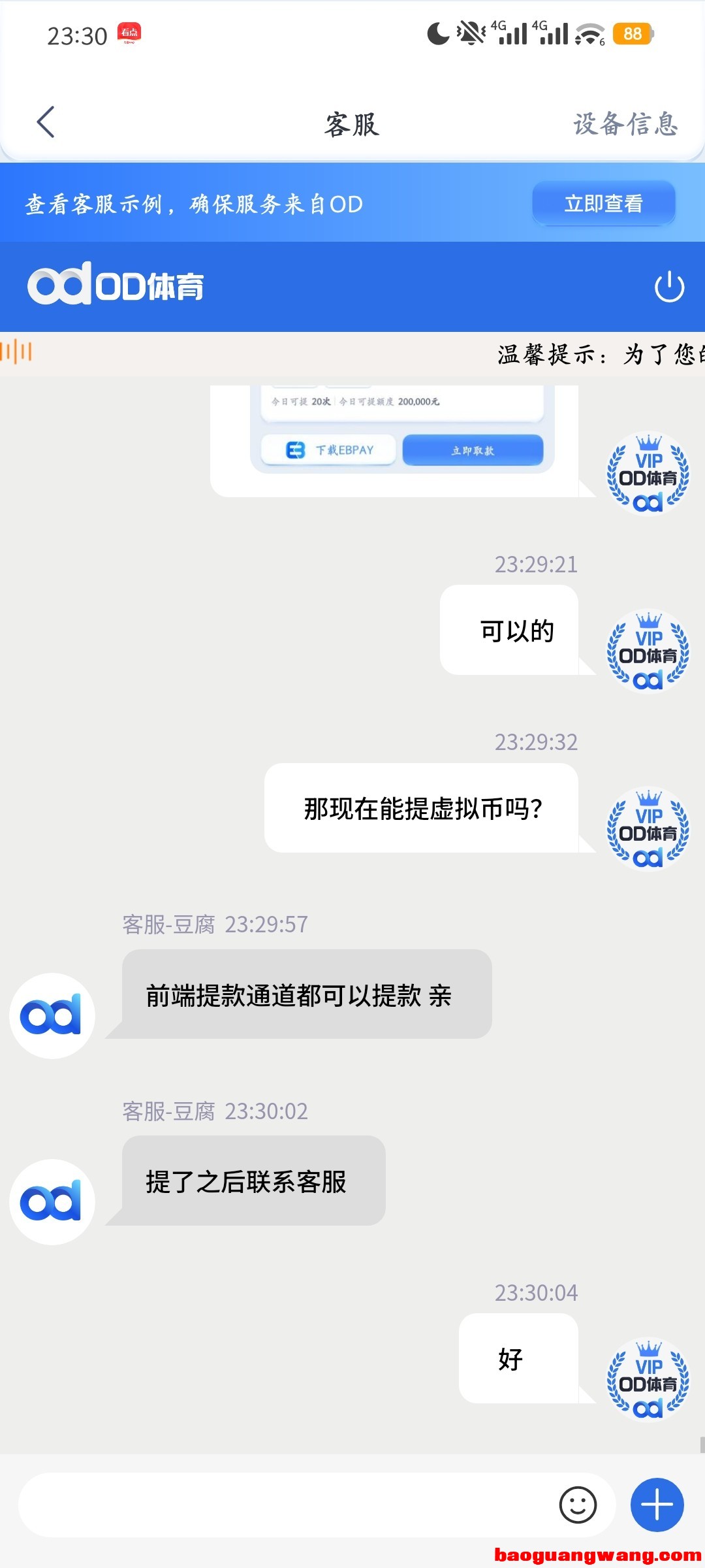 5786_5EV825CXMZ5W7UE.jpg
