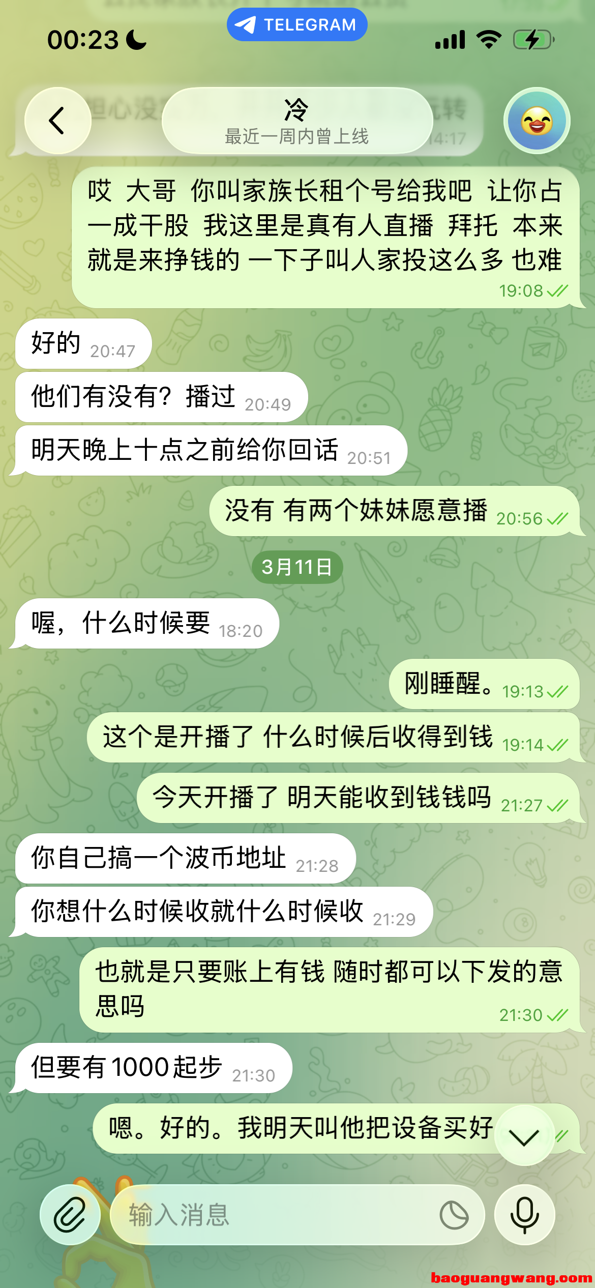 IMG_0089.png