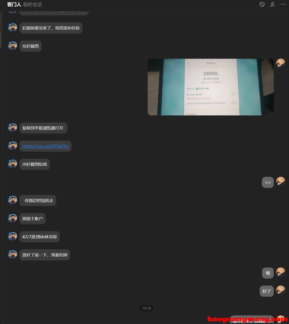 11528_Q925JQHHN7CW3MG.jpeg