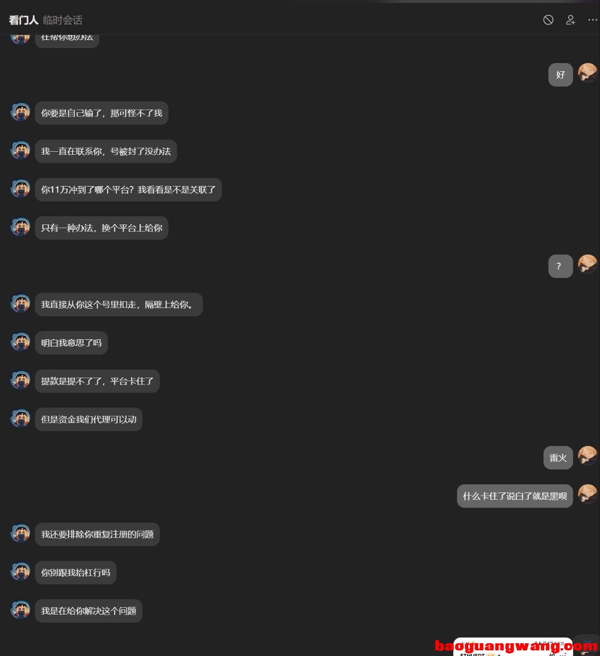 11528_RF3F65ANE4HJQBA.jpeg
