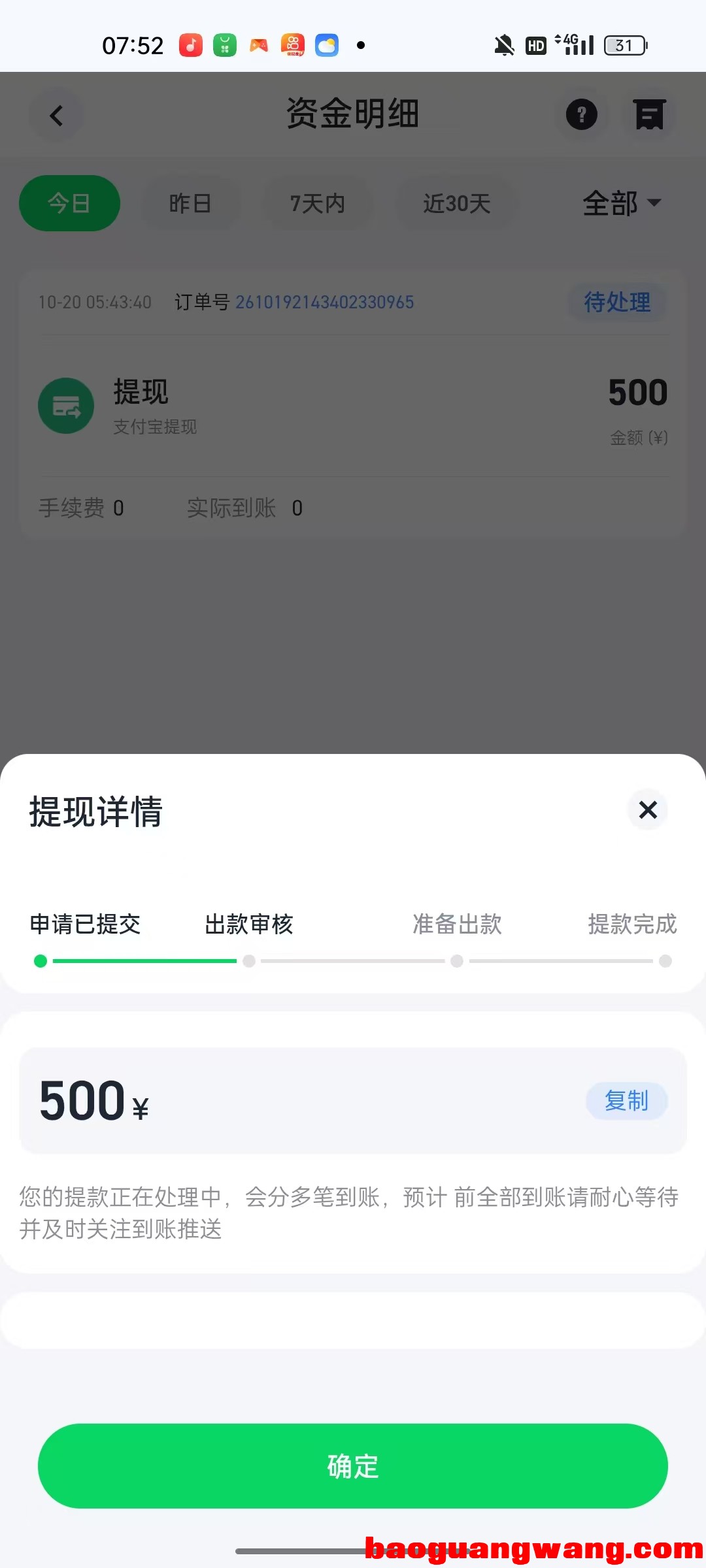 1000011574.jpg