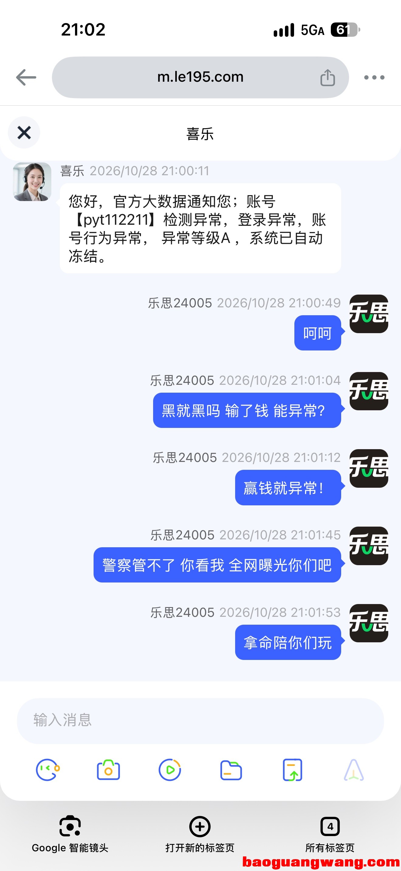 1000011666.jpg